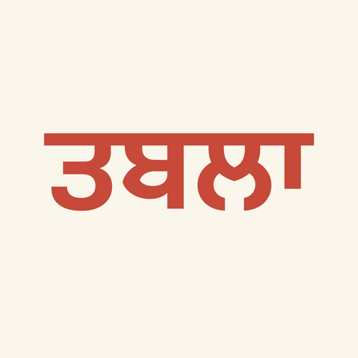 Tabla Mridang Sagar app icon