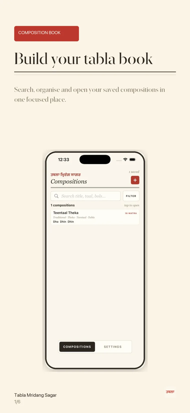 Composition book screen listing saved compositions with a search field and filter button.